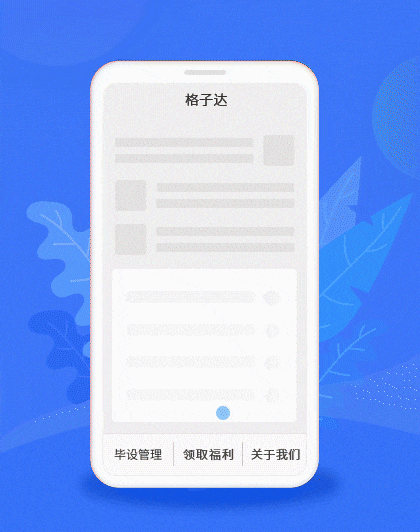 加载中,请稍等...